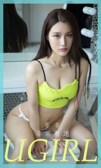 给魔鬼一个女儿